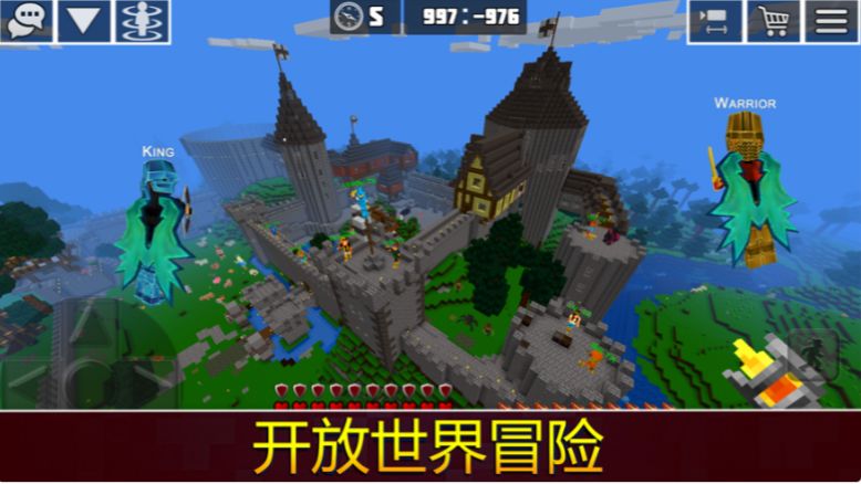 我的星球生存與建設 截圖3