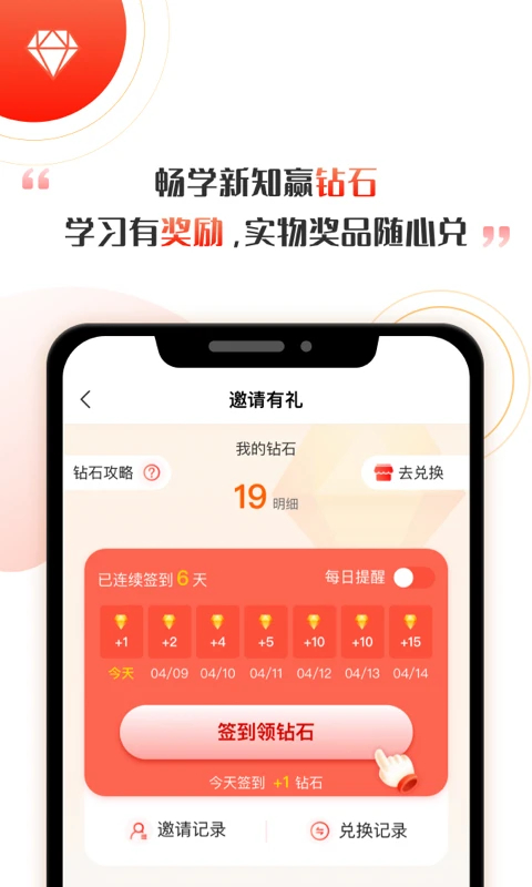 启牛学堂 截图5