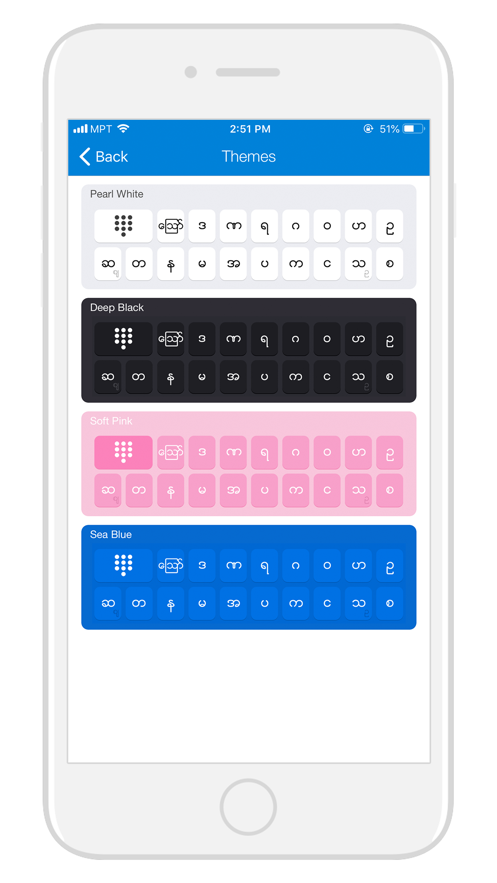 BaganKeyboard缅语输入法 截图4