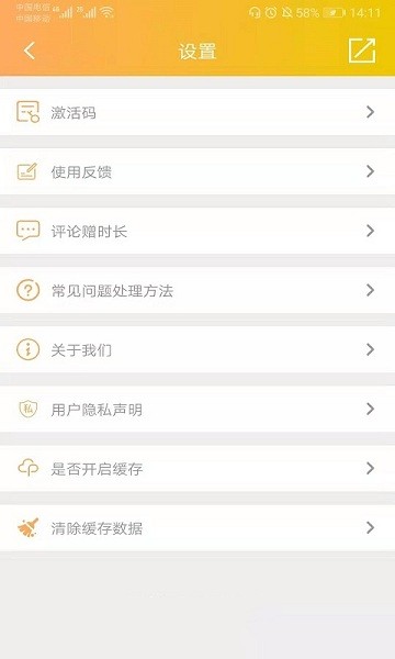 移動(dòng)位置定位免費(fèi)版 1