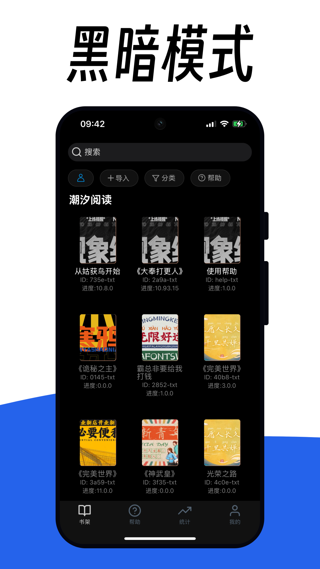 阅竹app官方 截图1