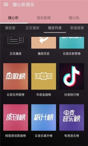 不倦 截图3