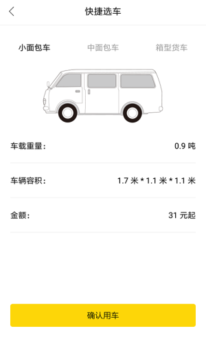 斑馬搬家v1.3 截圖2