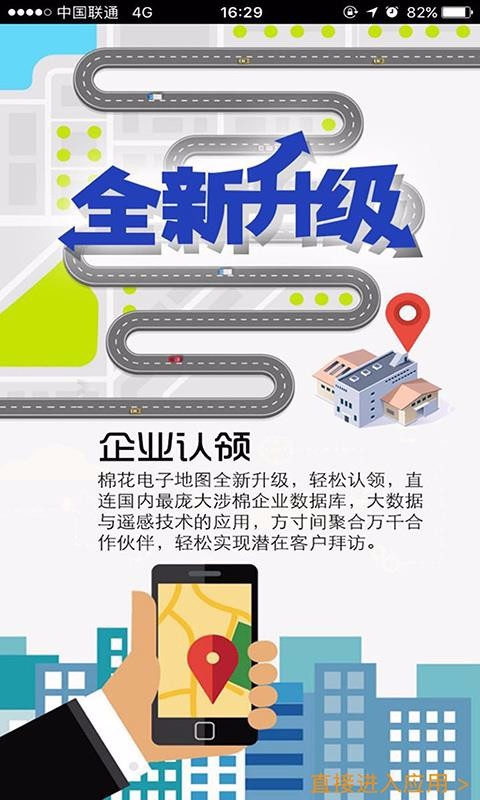 中國棉花網(wǎng) 截圖3