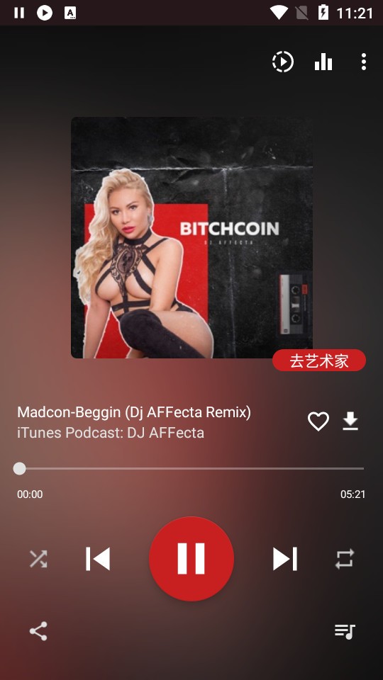 音乐下载器手机版(atplayer)v1.521 截图3