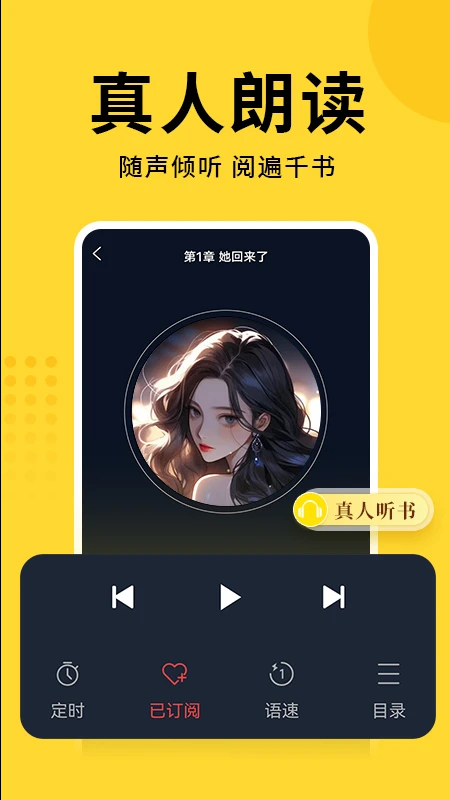 七兔免費(fèi)小說(shuō)手機(jī)版 1