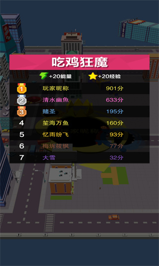 黑洞大冒险最新版 截图3