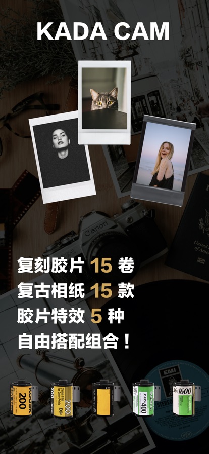 Kada相機app 截圖2