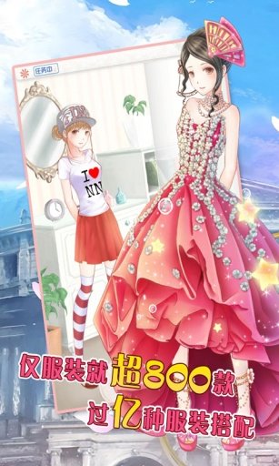 小巫女 截圖4