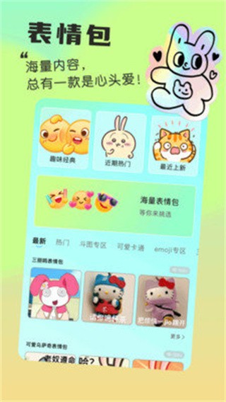 我的小組件 截圖4