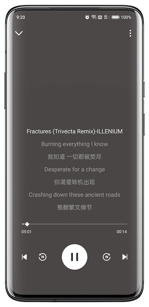 融乐音乐 截图1