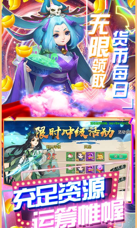 RE0手游 截图1