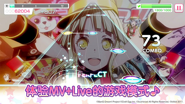 少女樂團BanG Dream  截圖2