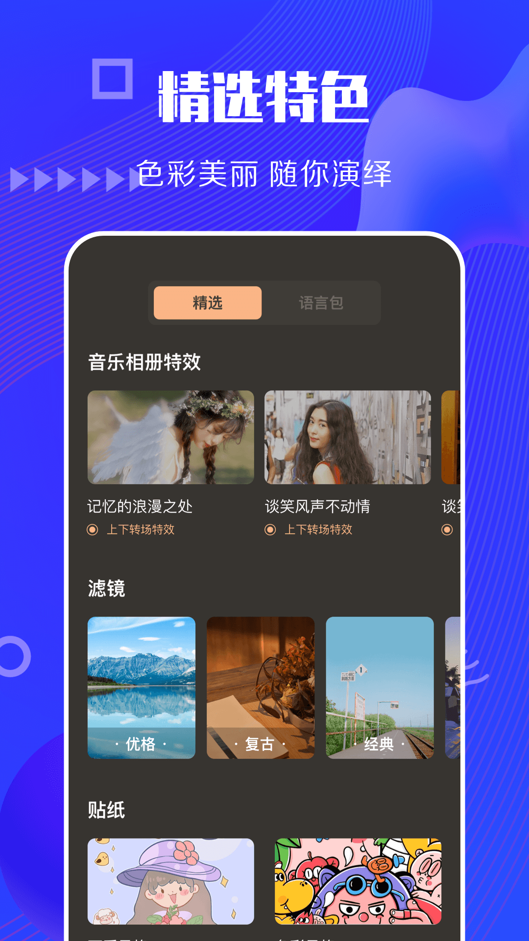 快狗視頻 截圖2