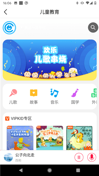 智能小梦最新版 截图1