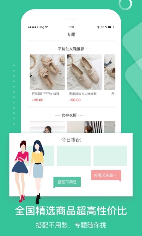 省匠app 截圖4