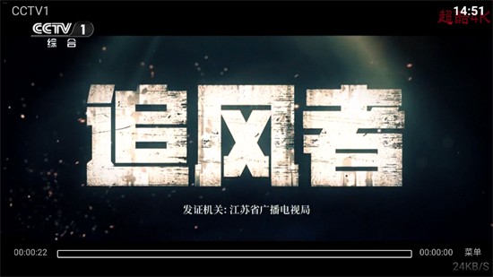 超酷4k純凈版 截圖2
