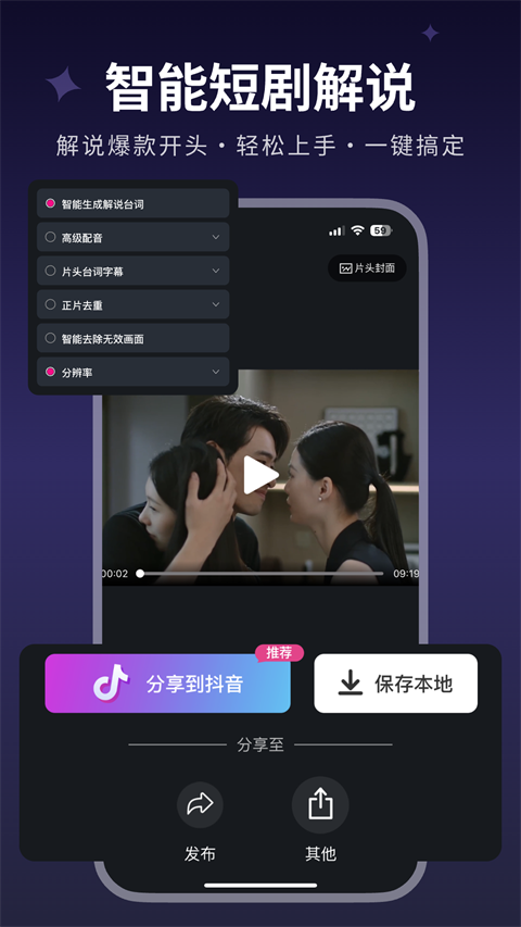 美冊app免費版 截圖1