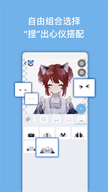 neka捏咔安卓下载 截图1