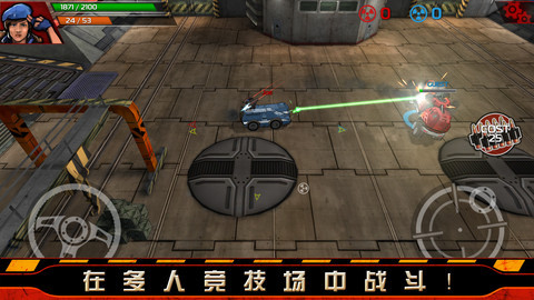 暴力战车内购版 截图2