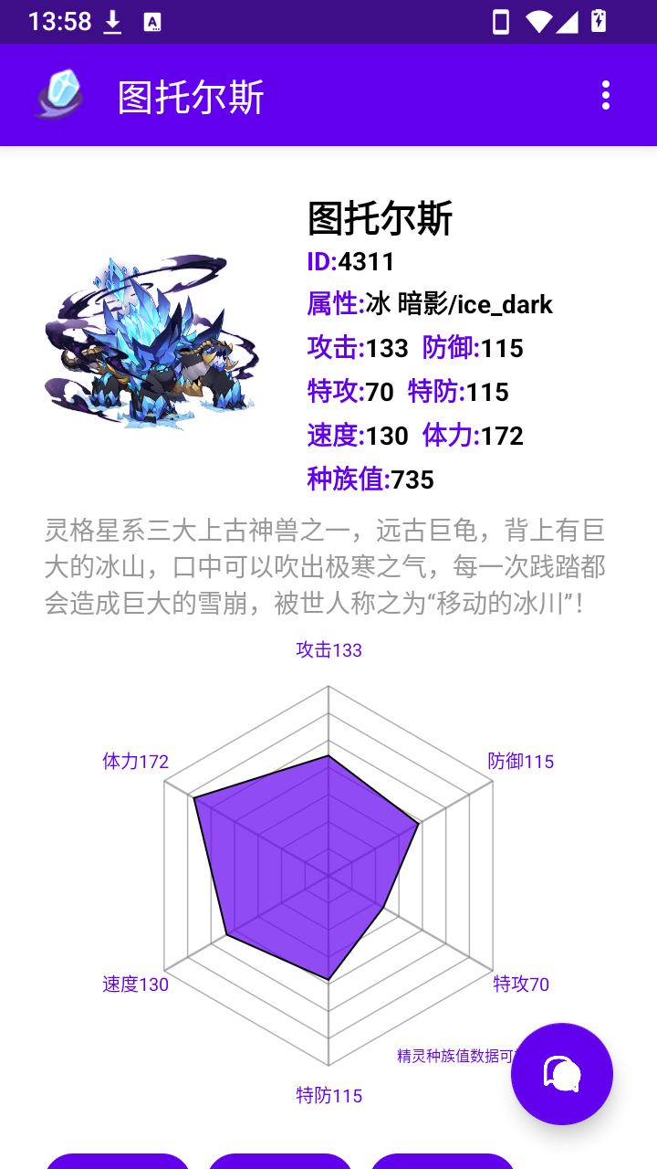 MW手册 截图3