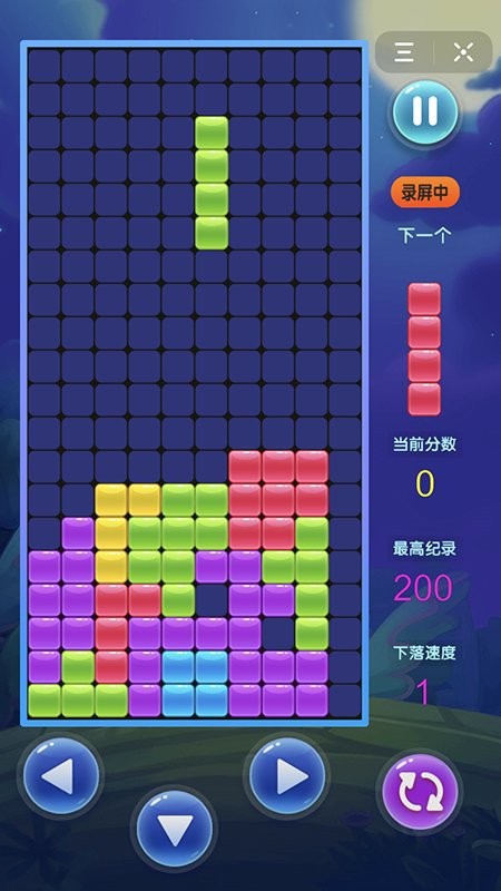 歡樂俄羅斯方塊拼圖 截圖3