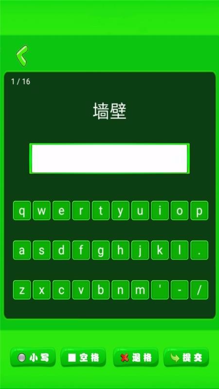 點讀四年級英語上下 截圖3