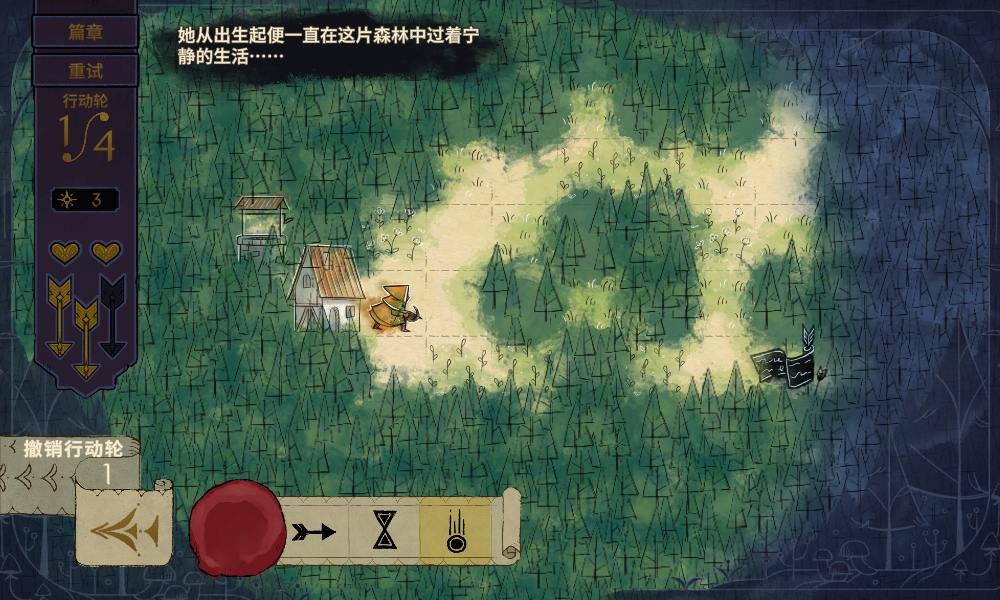 Howl安卓版 截图4