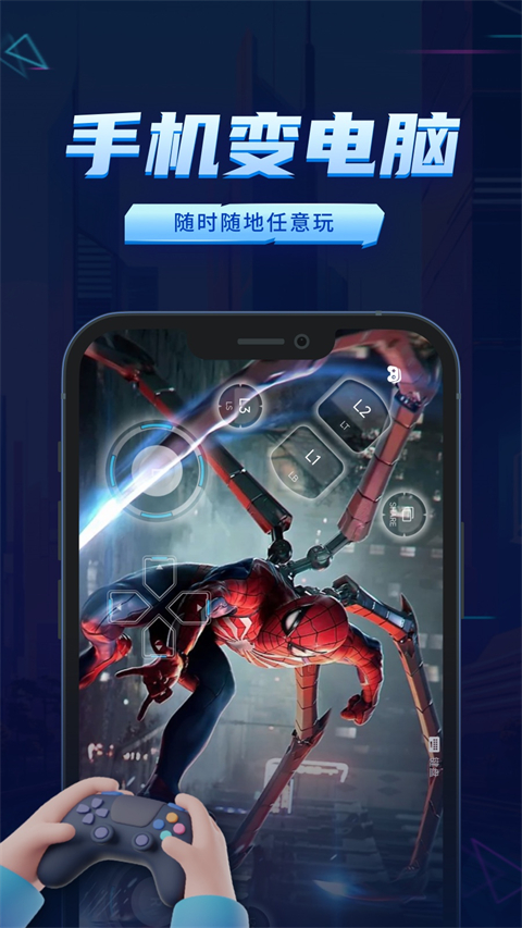 鲸云漫游app官方下载 截图2