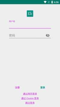 ehviewer.apk 截圖2