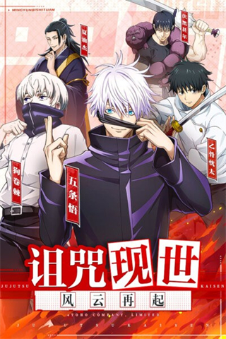 命运骑士团手游 截图1