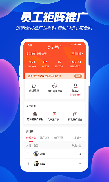 優視usee軟件 截圖1