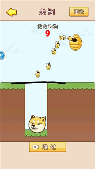 王牌大挑战最新版 截图3