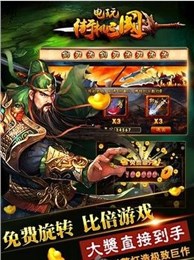 世界英雄完美版 截圖2
