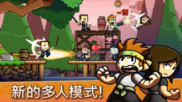 英雄丹国际服官方最新版(DanTheMan) 截图2