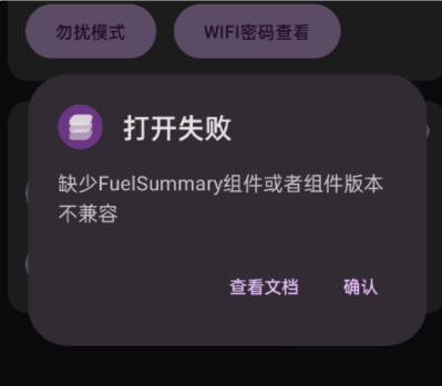 酷客工具箱 1