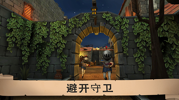 愤怒的国王正版 截图1