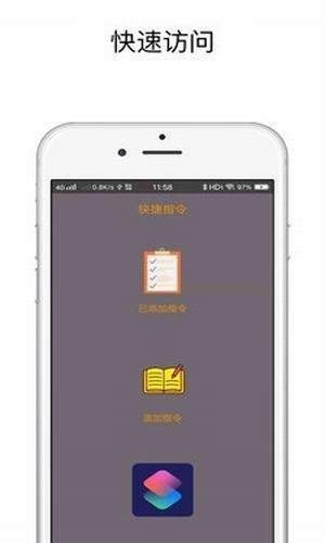 蜡笔小新充电提示音 截图3