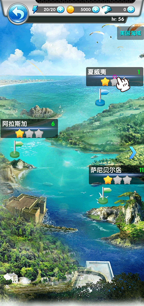 天天爱钓鱼 截图3