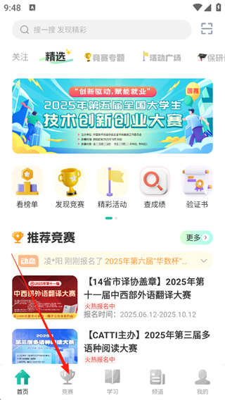 赛氪 1