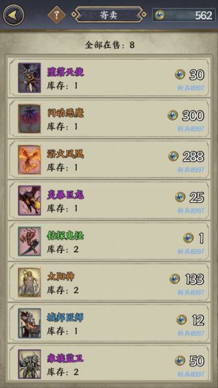 卡牌對決正版 截圖4