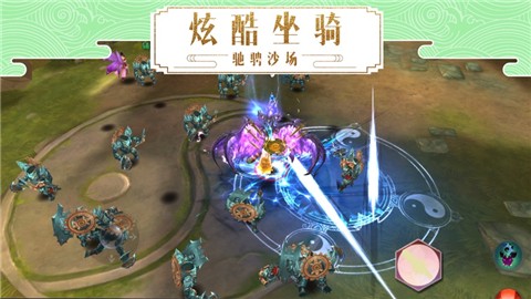 決戰九界 截圖3