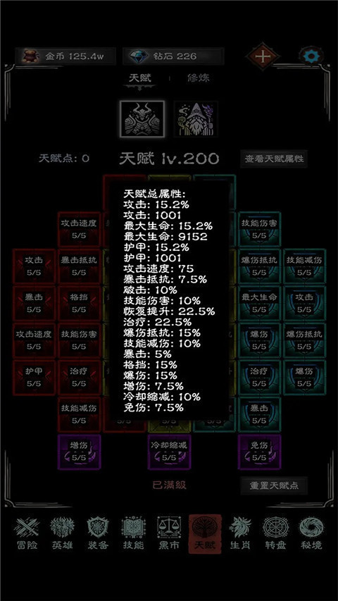 亡灵日记 截图1