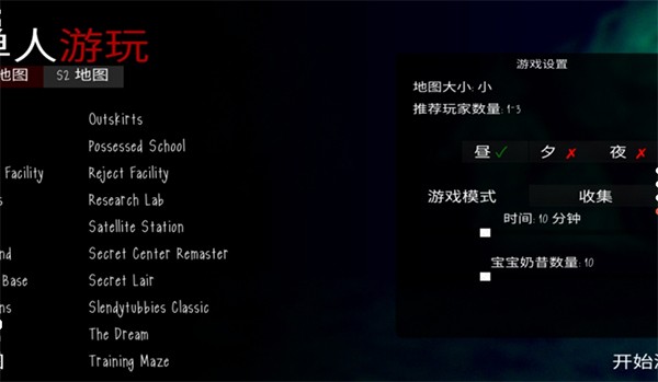 鬼天3中文版 截圖4