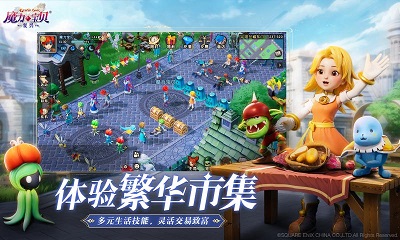 魔力寶貝:復興 截圖3