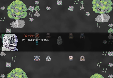 blacksouls2最新版 截图4
