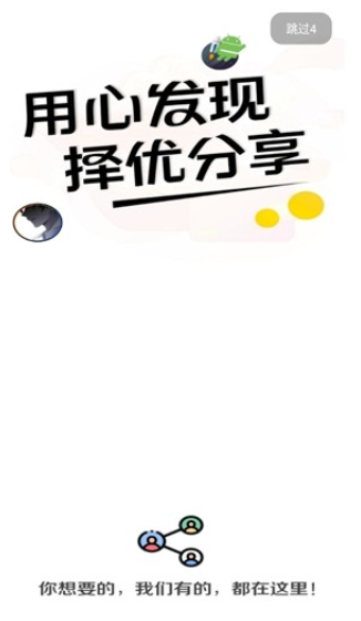 apkfx软件库最新版7.2 1