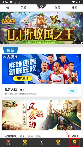 群黑游戏 1