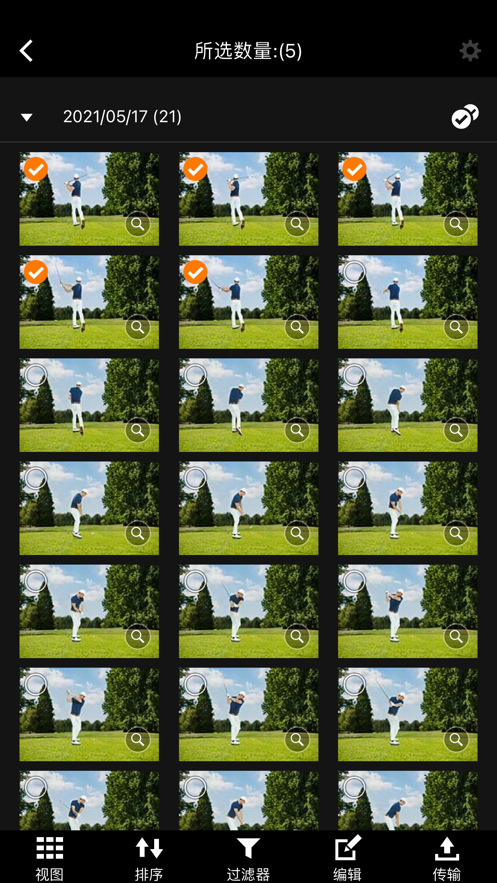 Mobile File Transfer 截圖5