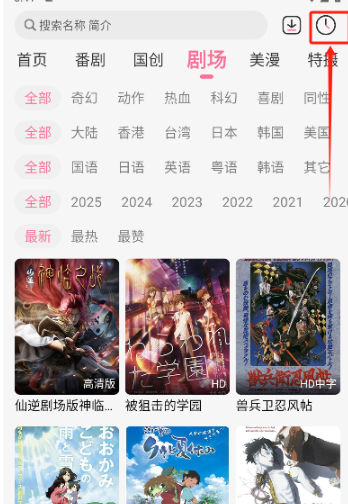 MiFun纯净版 截图9